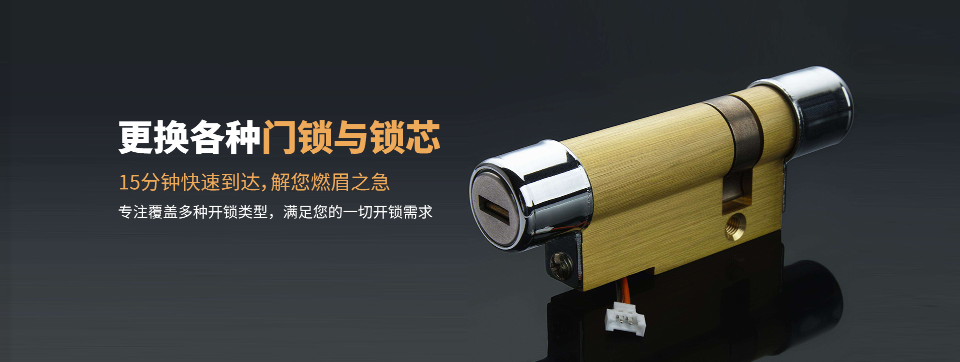 齐齐哈尔拜泉县banner03
