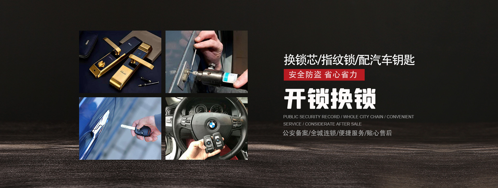 齐齐哈尔拜泉县banner01