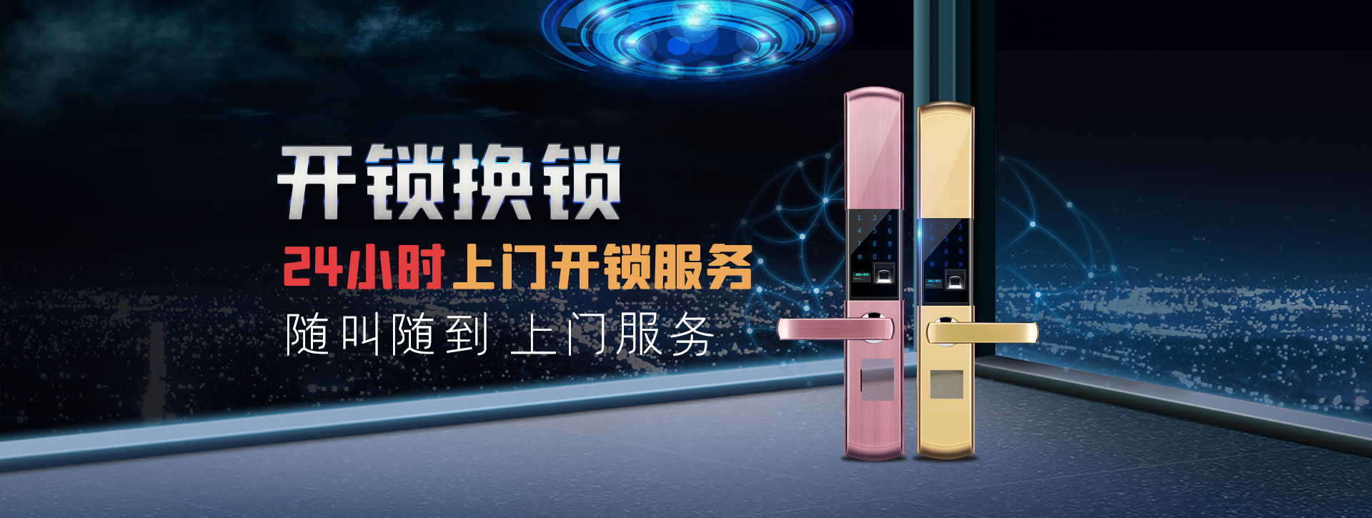 齐齐哈尔拜泉县banner02