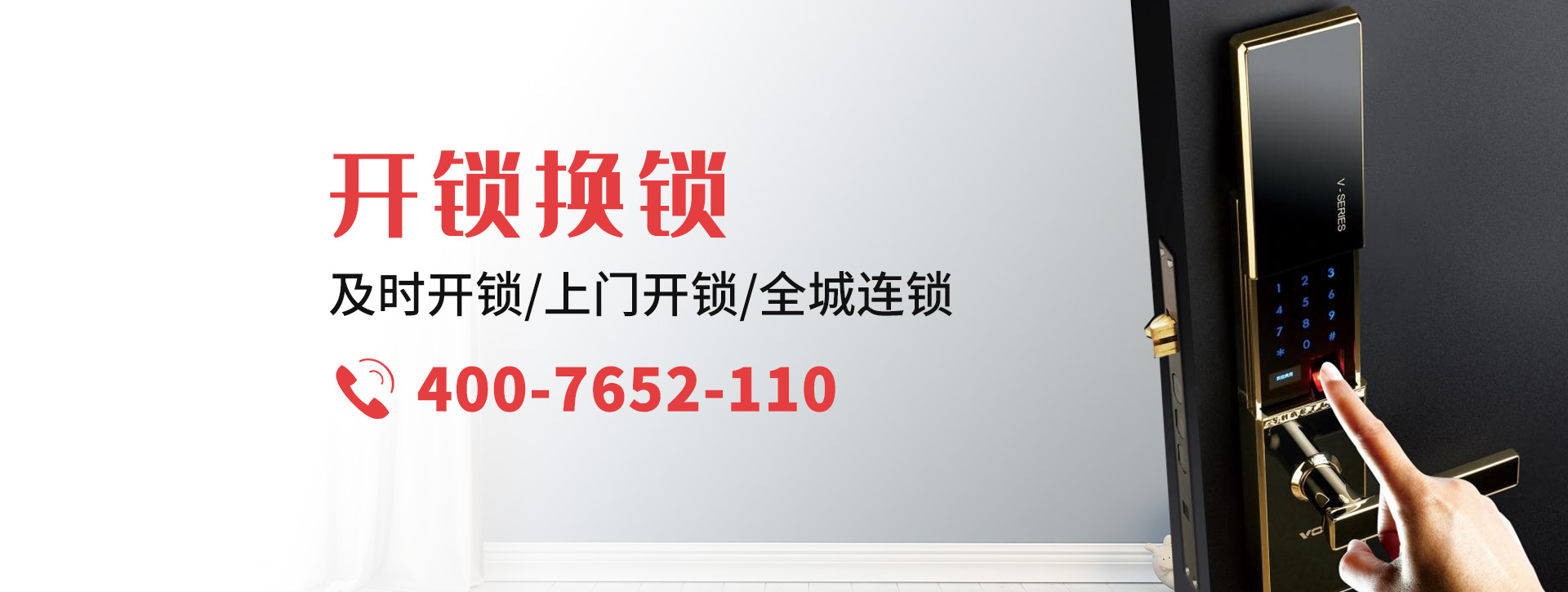 齐齐哈尔拜泉县banner